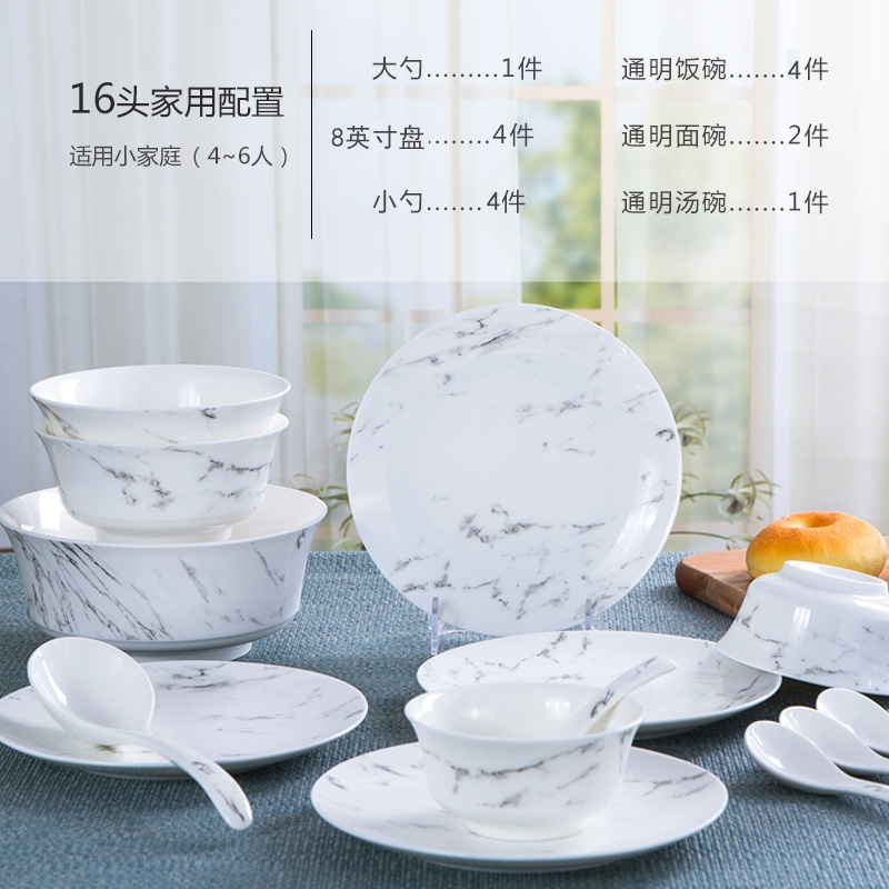 Qiao mu cutlery set 16 head of Chinese style household jingdezhen ceramic dish dish tableware portfolio two 4 people