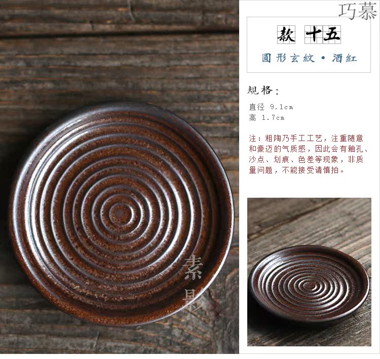 Qiao mu hand antique Japanese coarse pottery cup mat rust of primitive simplicity mat small butterfly son against the hot insulation pad tea set