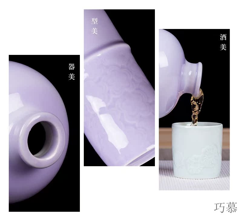 Qiao mu creative jingdezhen ceramic wine bottles of liquor hip apricot blossom put grain carving small pure and fresh and gift wine