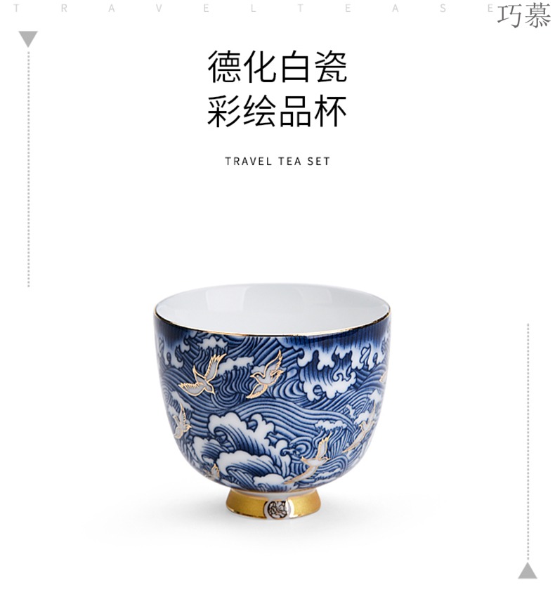 Qiao mu white porcelain cup blue coloured drawing or pattern, small sample tea cup masters cup individual to a cup of tea light kung fu tea set