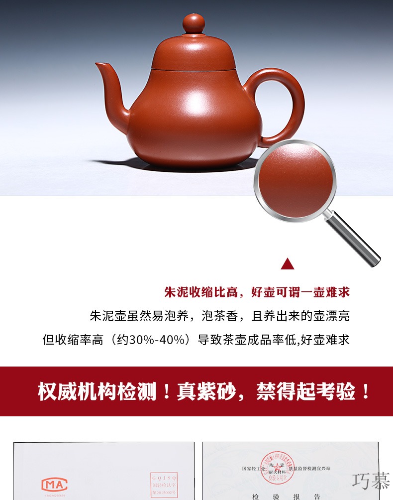 Qiao mu YM yixing undressed ore zhu mud are it by pure manual kung fu tea, pavilion pot