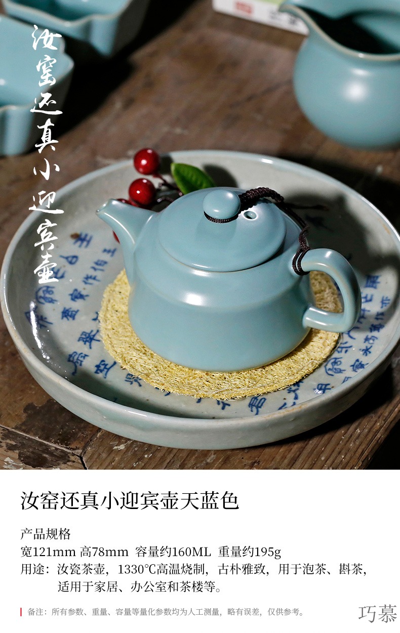 Qiao mu PMZ your up piece of antique teapot to leave but a kung fu tea set a single small ceramic teapot filter by hand