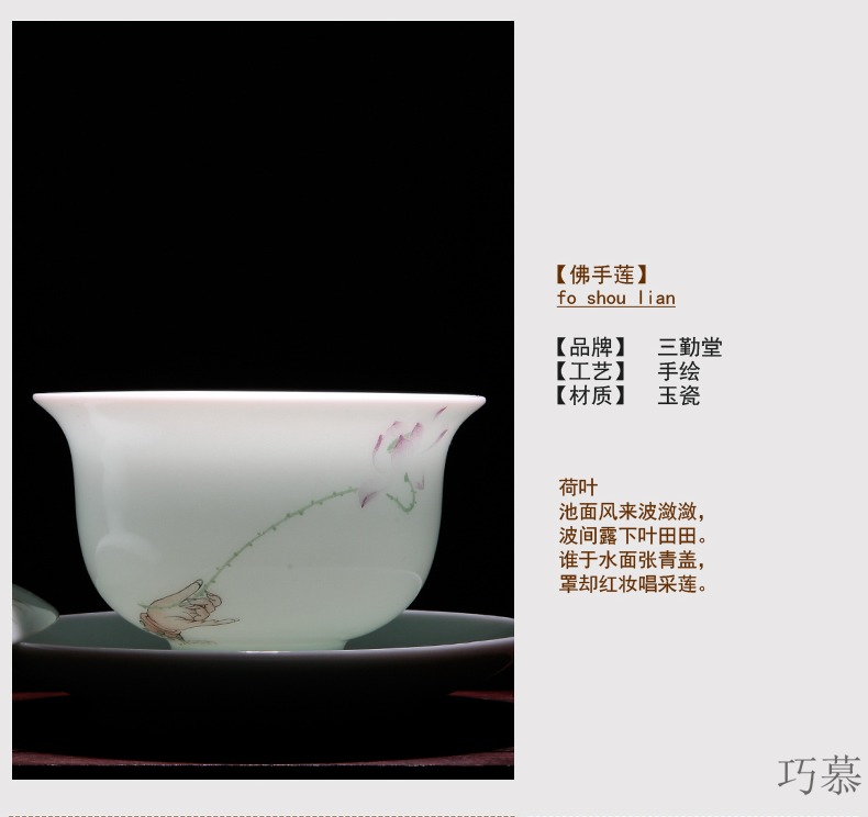 Qiao mu three just tureen jingdezhen ceramic cups kung fu tea set large three just a cup of tea to use