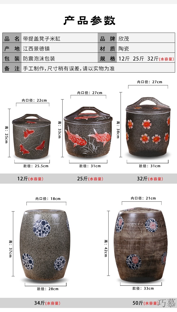 Qiao mu jingdezhen ceramic barrel ricer box moisture storage cylinder archaize creative who with cover tea cake cylinder 30 pounds looking