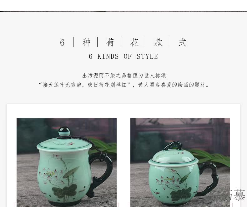 Qiao mu ZHQ jingdezhen hand - made ceramic cup with cover cup home office mark cup gift set celadon