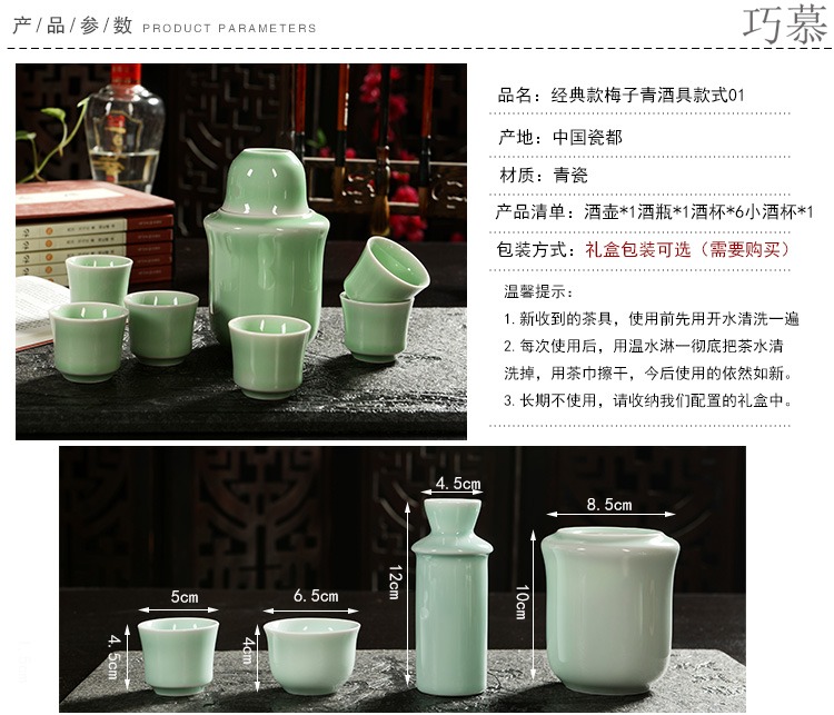 Qiao mu warm temperature wine pot boiled wine pot hot hip hip ceramic white rice wine temperature wine pot half jins to wine sets