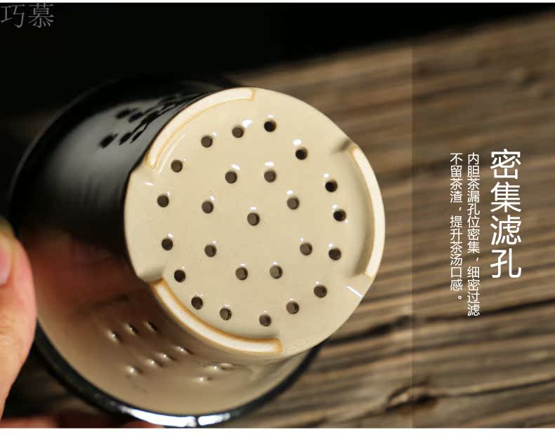 Qiao mu move black glaze porcelain office cup with cover tea filter household creative Japanese large capacity personal water bottle