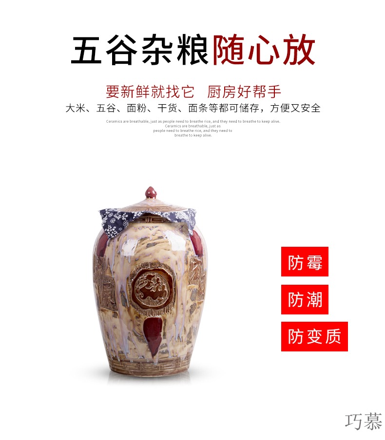 Qiao mu 50 kg of jingdezhen ceramics with cover household barrel 100 catties ricer box meter box cylinder storage tank seal storage