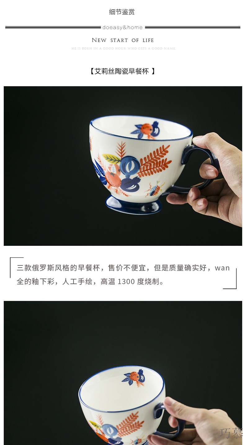 Qiao mu creative ceramic nelly breakfast cup drawing under the glaze color high cereal bowl of kitchen utensils milk cup