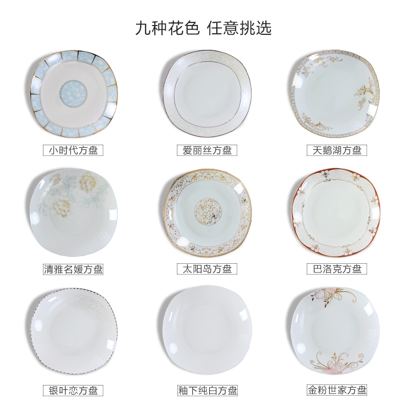 Qiao mu jingdezhen ceramic creative household food dish contracted western - style food tableware plate 8 inches dish dumpling soup plate (6)