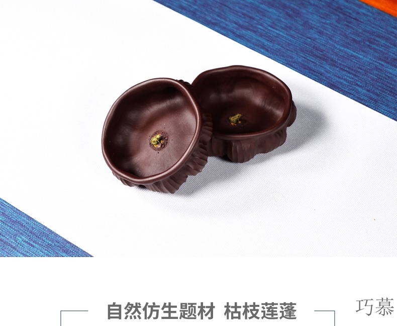Qiao mu QD yixing purple sand cup of tea service master cup sample tea cup boutique pocket frog lotus noggin undressed ore purple