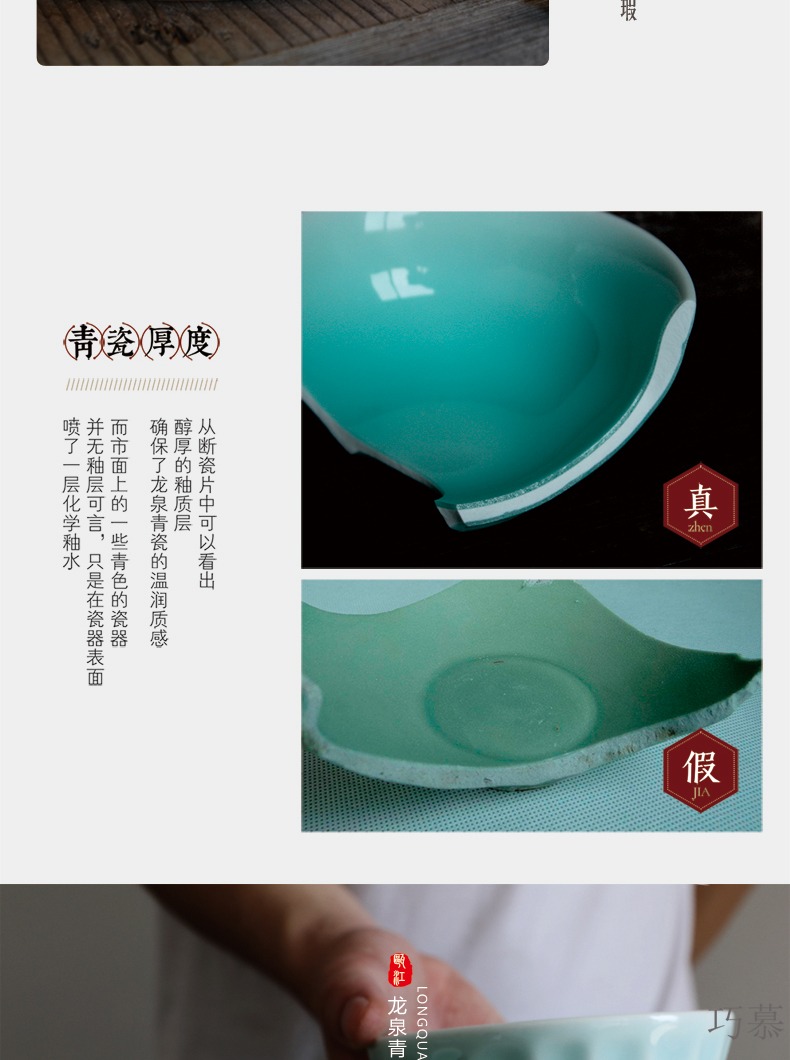 Qiao mu QOJ longquan celadon household jobs 4.5 inches of glass/ceramic YuZhuo eat small bowl Chinese rice bowls