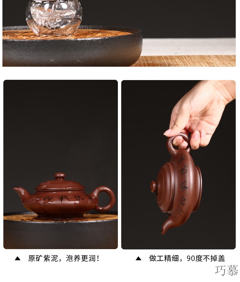 Qiao mu YM yixing ores are it by the pure manual teapot household utensils lettering the empty flat