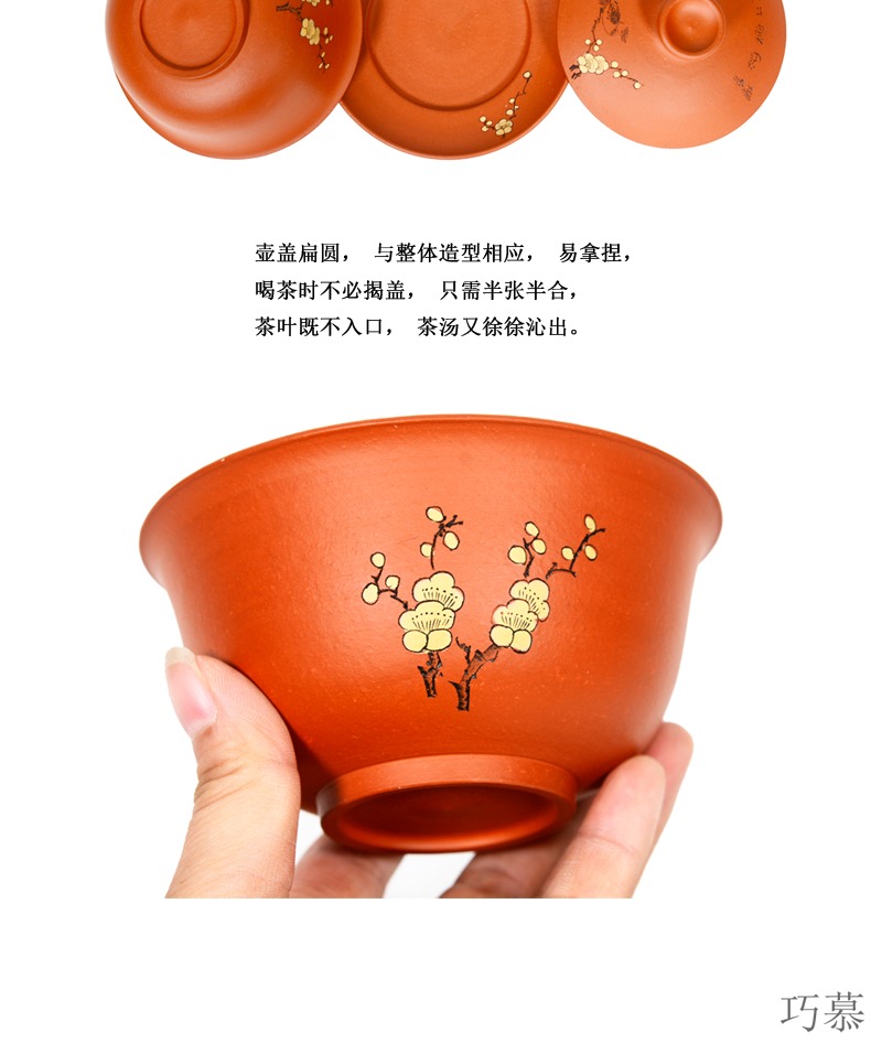 Qiao mu QD yixing purple sand three tureen zhu mud worship only name plum flower tea cups three - piece tea kungfu tea set