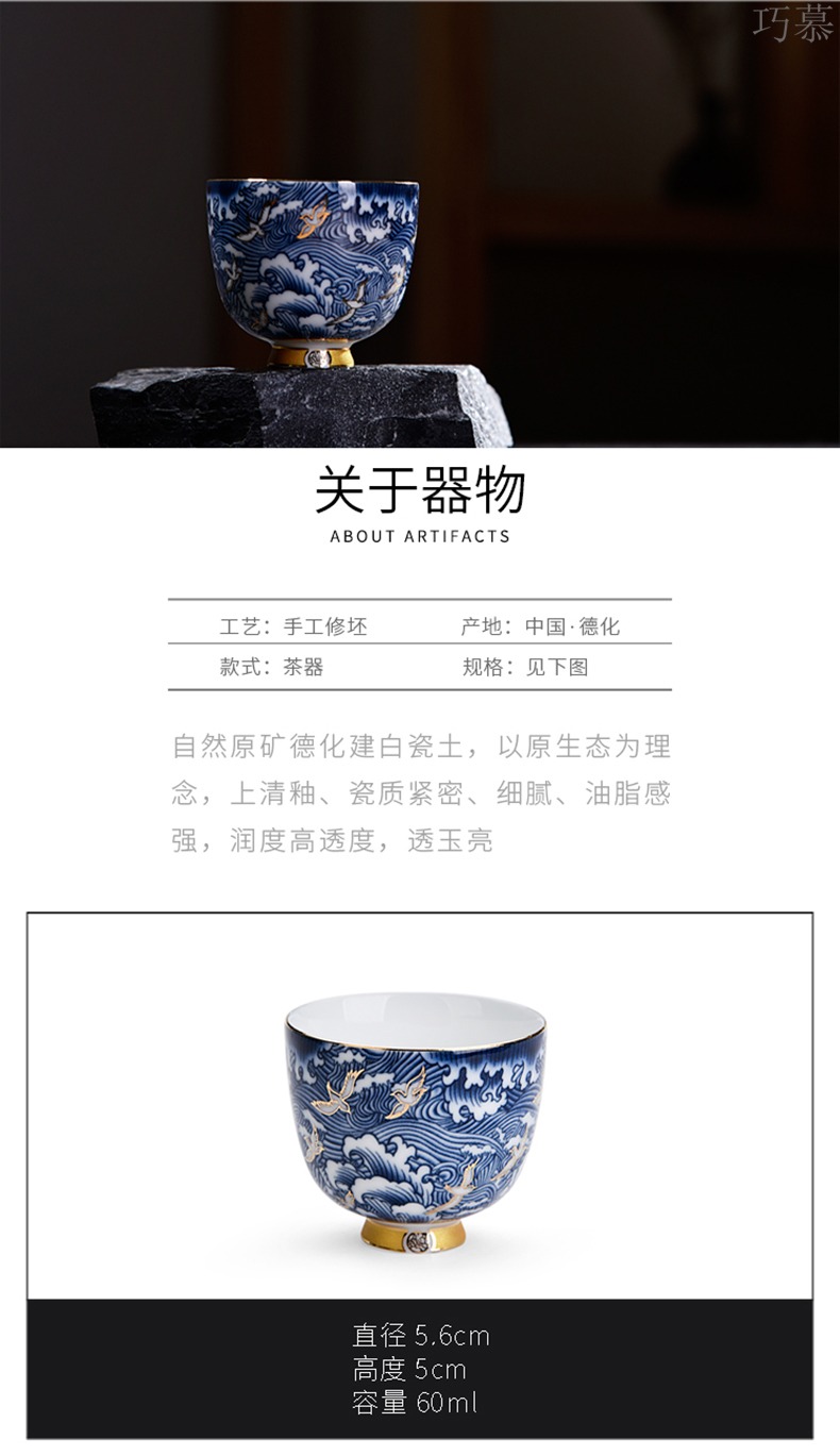 Qiao mu white porcelain cup blue coloured drawing or pattern, small sample tea cup masters cup individual to a cup of tea light kung fu tea set