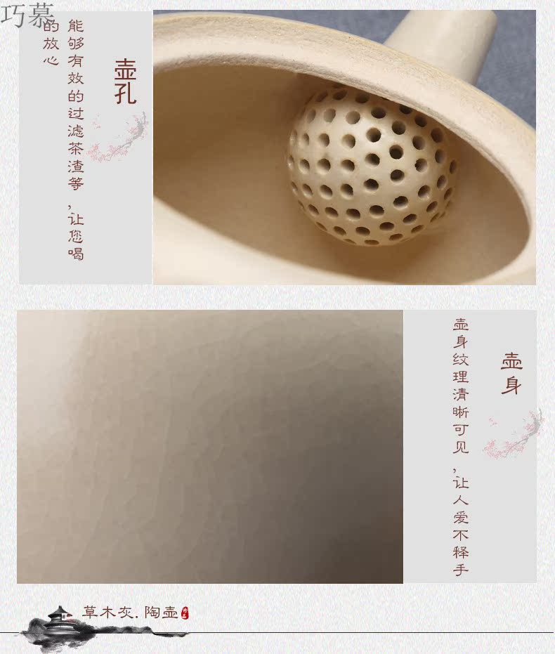 Qiao mu jingdezhen TaoMingTang checking ceramic POTS ceramic white mud small single pot of kung fu tea pot individual household mercifully