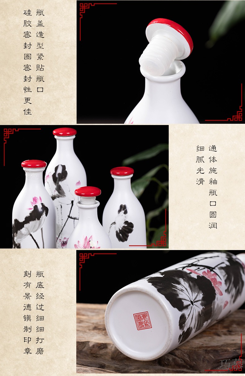 Qiao mu creative jingdezhen ceramic bottle archaize home wine bottle wine decorative furnishing articles blank a wine jar