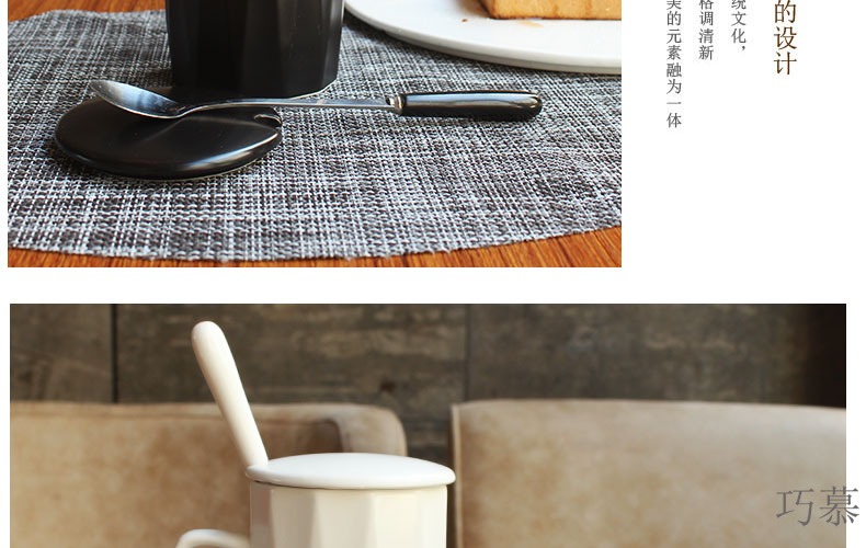 Qiao mu ins Nordic contracted ceramic mark cup, coffee cup with cover spoon couples home office men and to ultimately responds