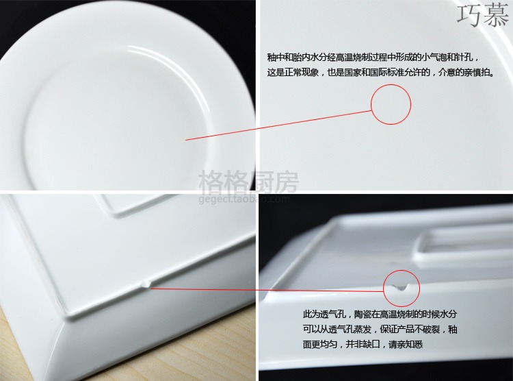 Qiao mu heavy pure white ceramic side dish western dishes square plate continental food steak