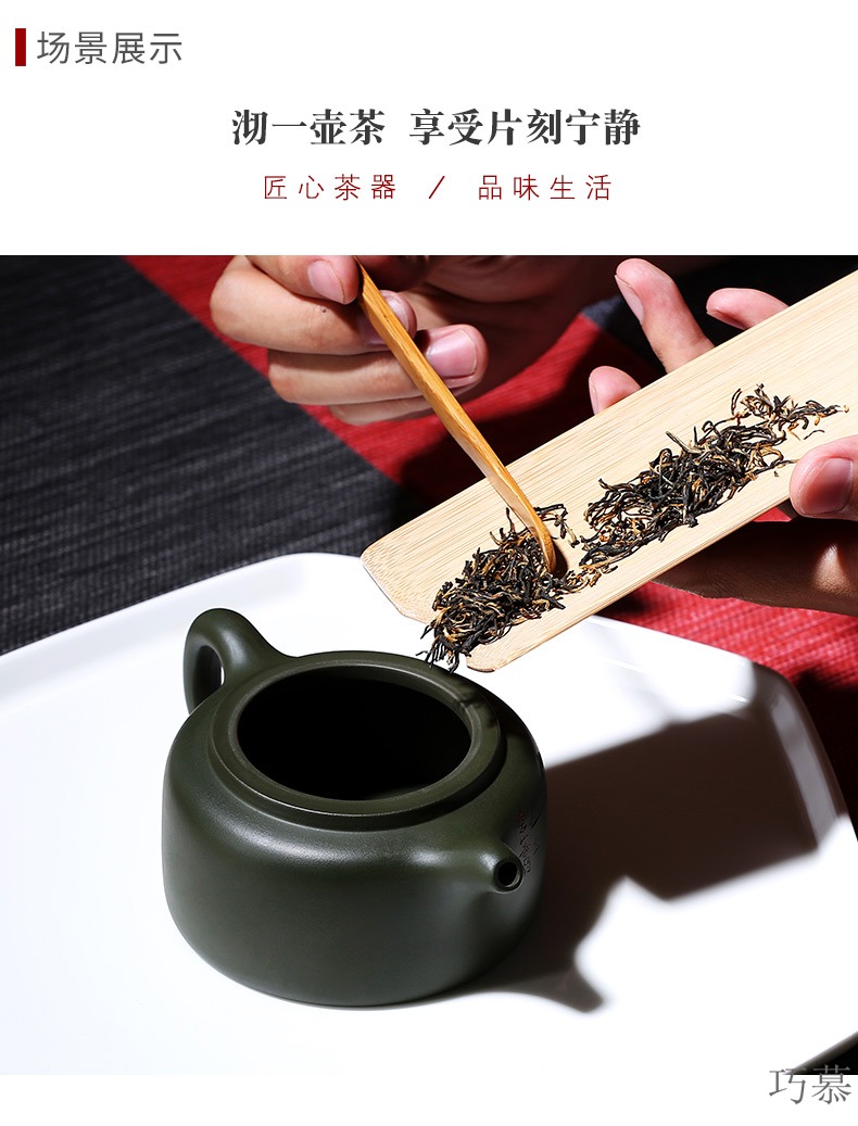 Qiao mu, yixing it pure manual teapot tea undressed ore draw gift well bar pot of chlorite