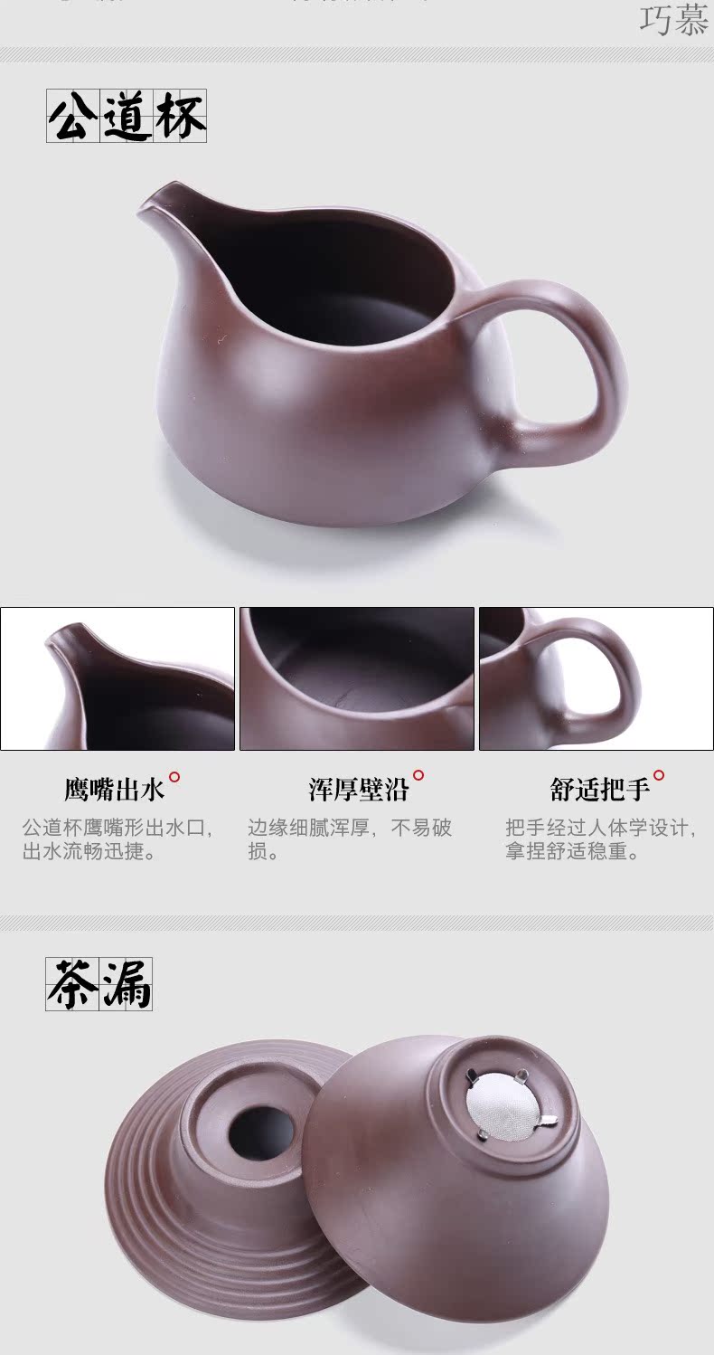 Qiao mu Japanese manual kung fu tea set undressed ore it purple clay make tea tea set tea service