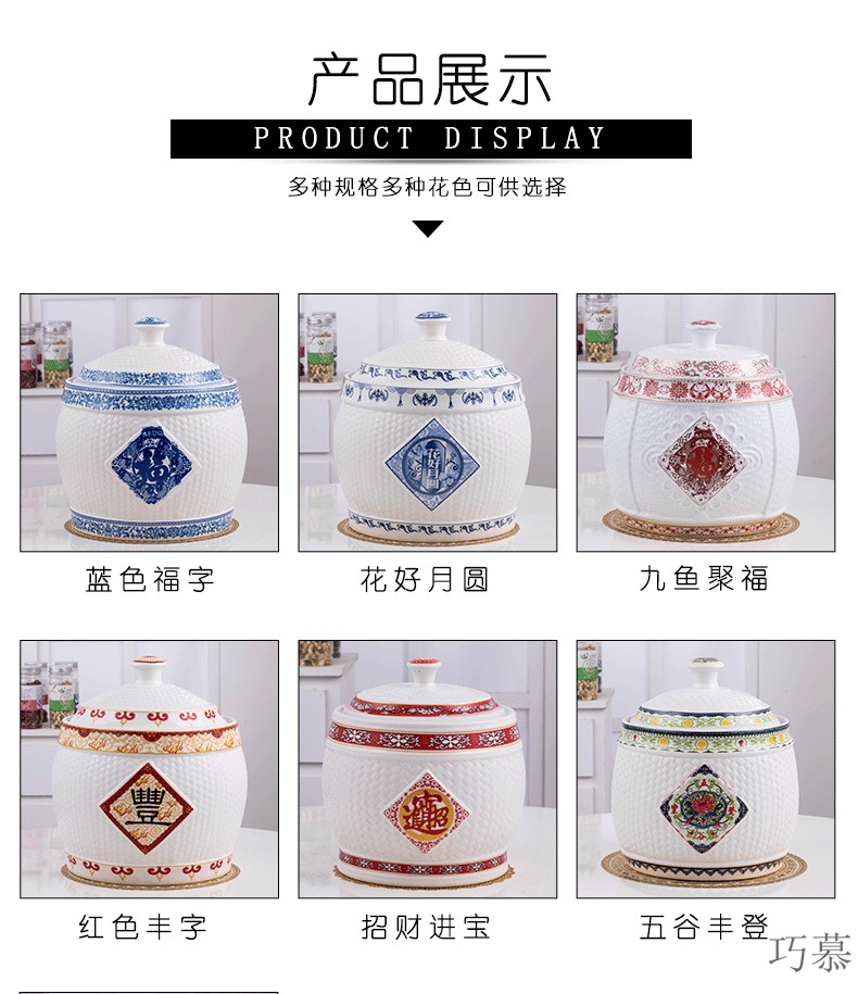 Qiao mu ceramic barrel with cover of jingdezhen ceramic ricer box with cover storage jar airtight household moistureproof insect - resistant reservoir