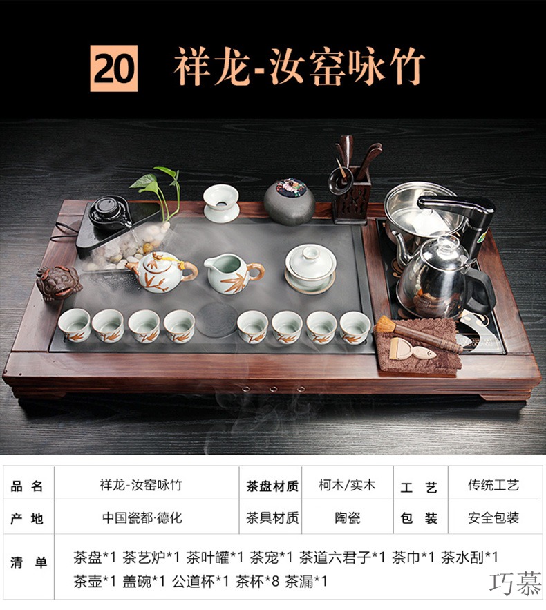 Qiao mu sharply stone tea tray of a complete set of purple sand cup tea set of household solid wood tea tray was kung fu tea tea all