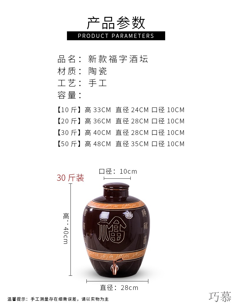 Qiao mu jingdezhen ceramic sealed with cover jars water mercifully jars how it hip belt leading household to hide