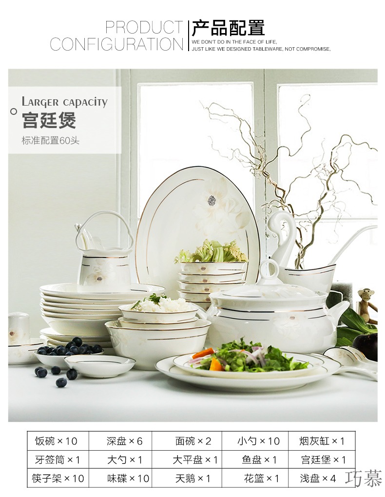 Qiao mu dishes suit household jingdezhen ceramic tableware suit Chinese Korean ceramic bowl chopsticks to use plate