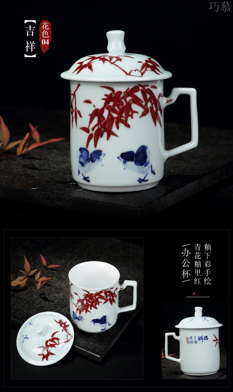 Qiao mu office cup of jingdezhen ceramic cups large individual household hand - made porcelain cup cup suits for