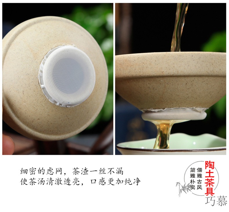 Qiao mu QGZ kung fu tea accessories coarse pottery) tea tea every ceramic tea filter filter restoring ancient ways of tea