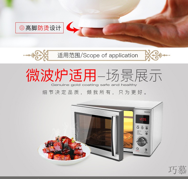 Qiao mu tableware suit DIY portfolio ceramic tableware western flat bread and butter plate rainbow such as bowl soup bowl dishes to suit