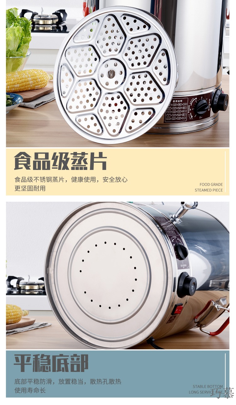 Qiao longed for 30-80 l stainless steel electric heating steaming bucket ltd. TaoJing non - stick pan, double insulation KaiShuiTong porridge for nothing