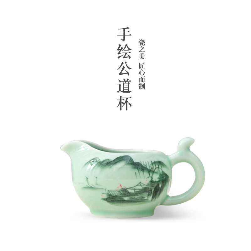 Qiao mu QGZ celadon justice household kung fu tea accessories ceramic tea cup and pot teapot tea sea points