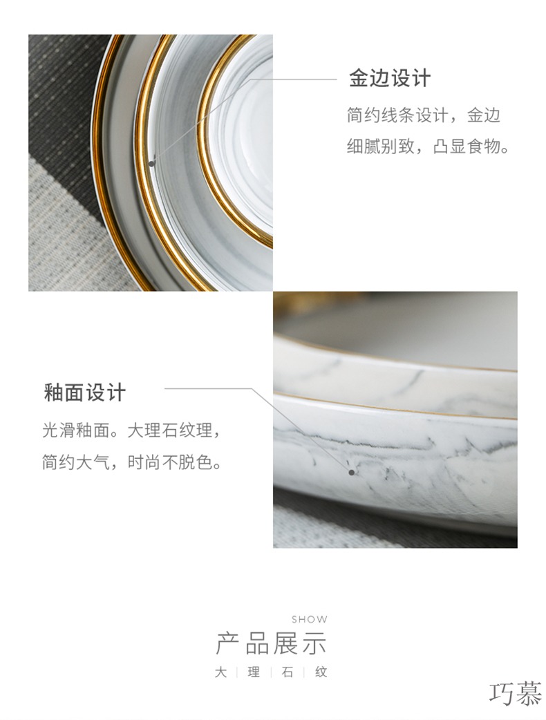 Qiao mu MLJ marble up phnom penh household utensils soup bowl rainbow such use ceramic rice bowl dishes suit the salad bowl