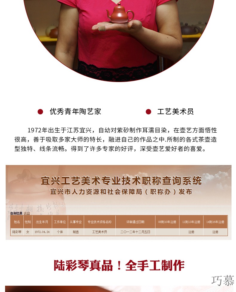 Qiao mu YM authentic yixing ores are it by the manual teapot tea service request of peach from running
