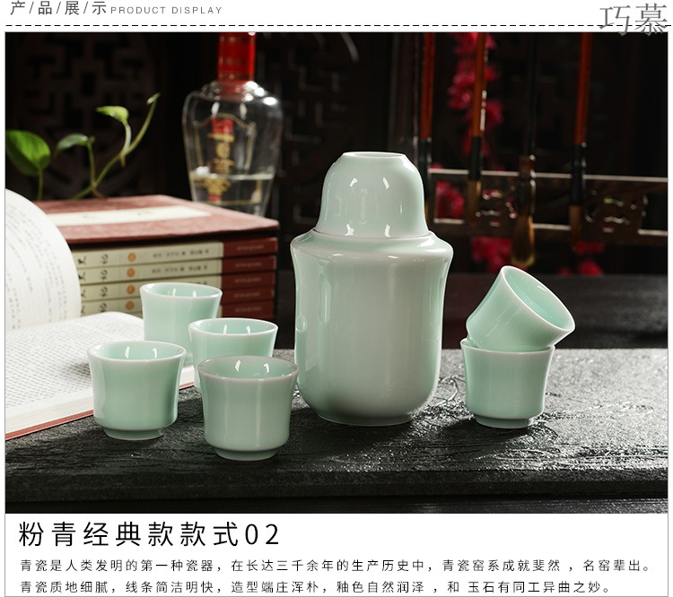 Qiao mu warm temperature wine pot boiled wine pot hot hip hip ceramic white rice wine temperature wine pot half jins to wine sets