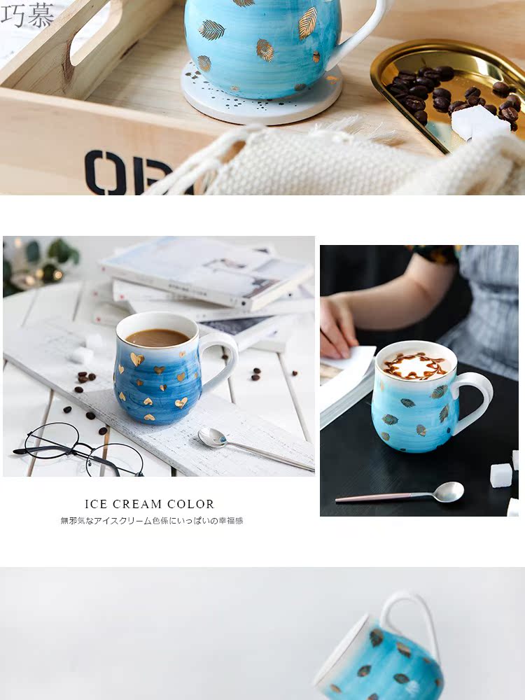 Qiao mu CDW Nordic breakfast cup home coloring change ceramic keller cup coffee cup large - capacity water cup B - 135