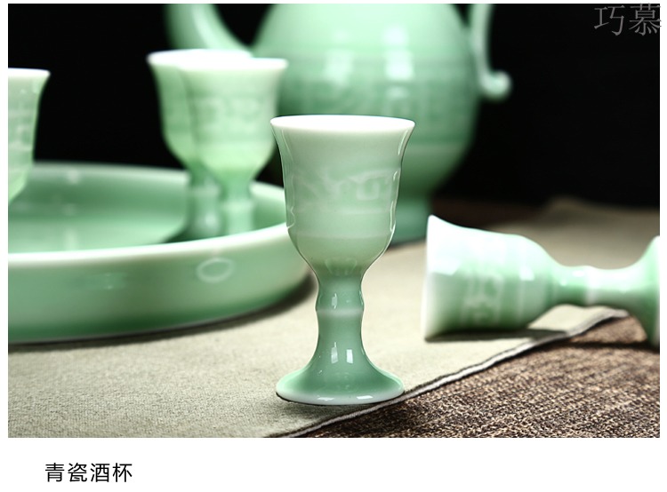 Qiao mu home wine goblet archaize celadon ceramic glass liquor gift