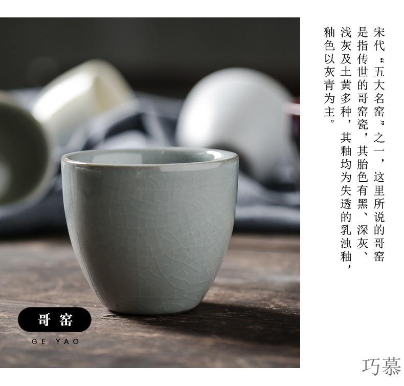 Five ancient jun qiao mu TN sample tea cup kung fu tea tea cups ceramic bowl, individual cup of water glass cup