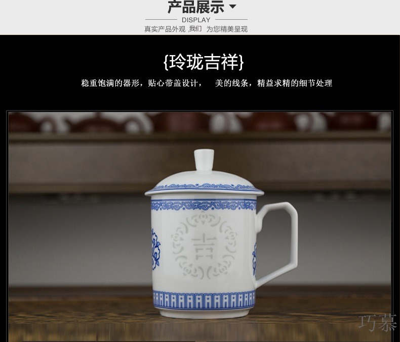 Qiao mu package mail jingdezhen ceramic cups with cover tea cup office cup meeting water cup blue and white hollow out porcelain tea set