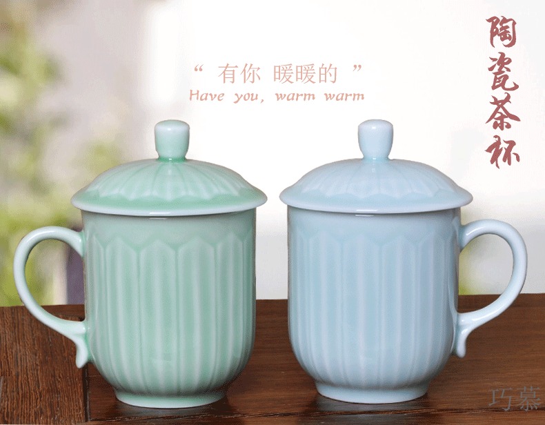 Qiao mu jingdezhen ceramic cups with cover household celadon porcelain cup tea cup cup tea green office