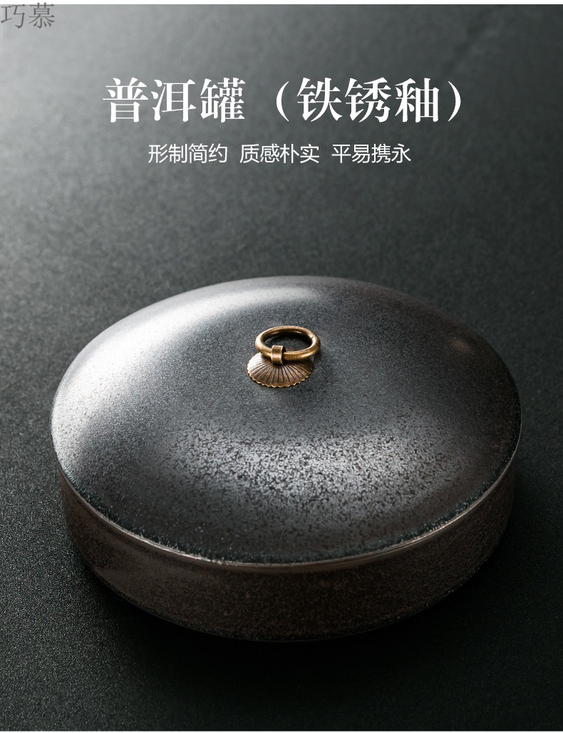 Qiao mu tea caddy fixings puer tea tea cake tin box household caddy fixings ceramic seal pot store tea POTS and POTS