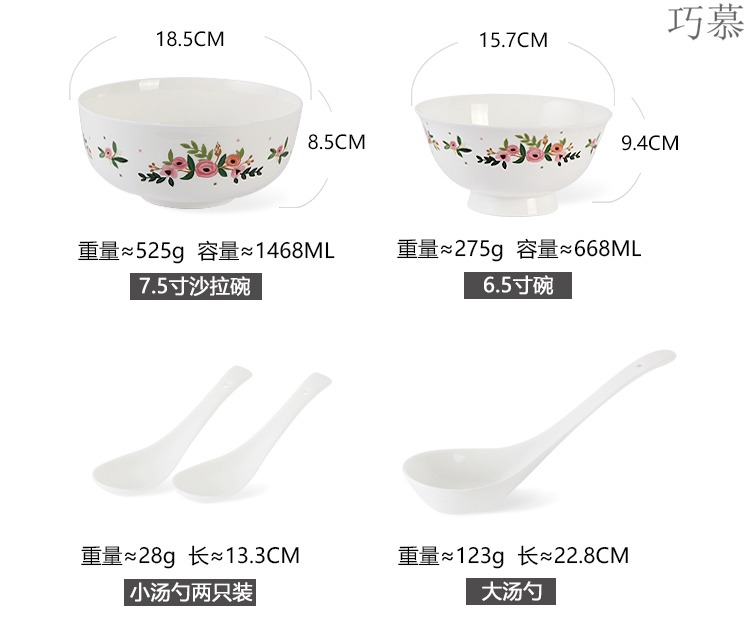 Qiao mu LH home ipads China household dishes suit composite ceramic bowl fish dish plate soup bowl dish