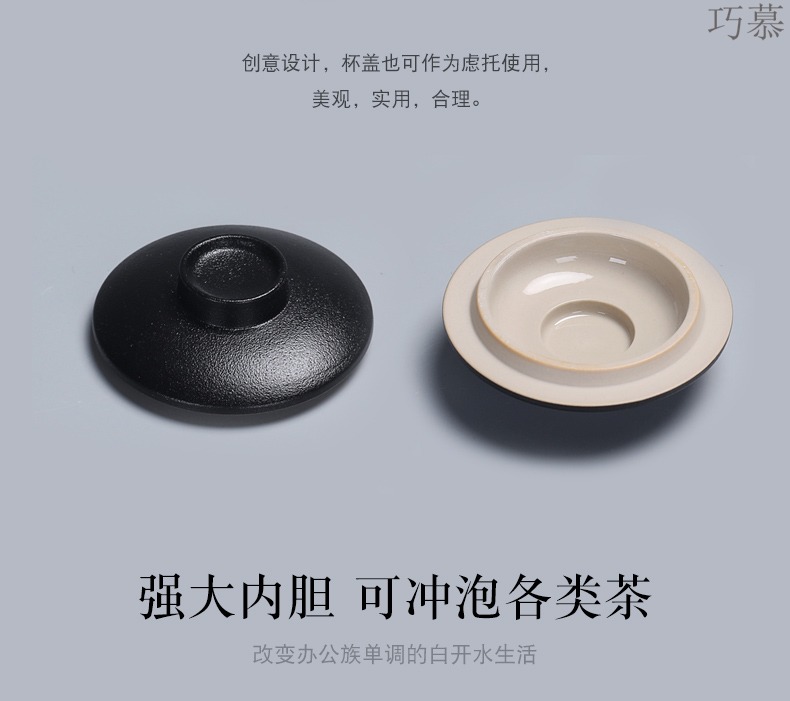 Qiao mu office cup of black tea separation ceramic one cup of tea cups with cover filtration keller large capacity