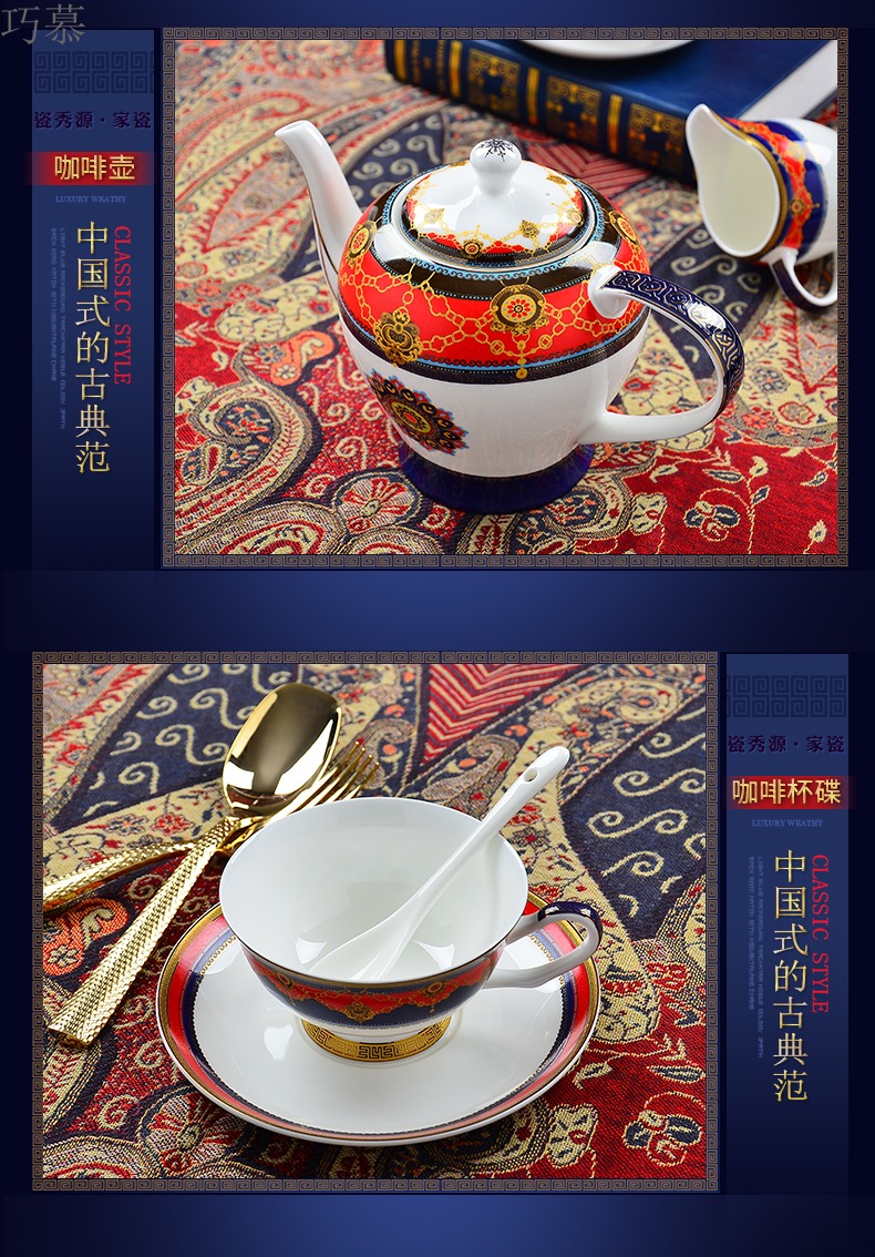 Qiao mu coffee cup suit European tea coffee ipads China English afternoon tea tea red disc ceramic cups of tea