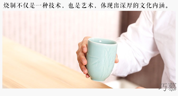 Qiao mu SU longquan celadon ceramic tea cup tea sets office cup tea cup business a cup of water glass box