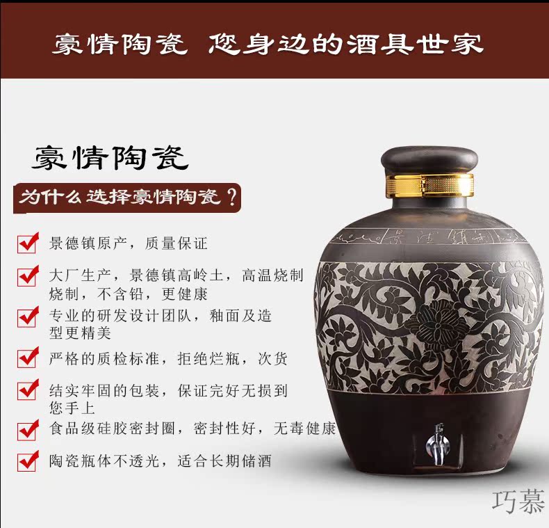 Qiao mu jar ceramic hip 10 jins of 50 pounds to seal the home wine wine wine bottle of liquor