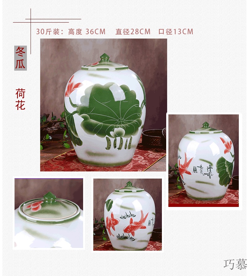 Qiao mu jingdezhen ceramic barrel rice bucket 50 jins home 20 jins storage bins with cover sealing insect - resistant moistureproof