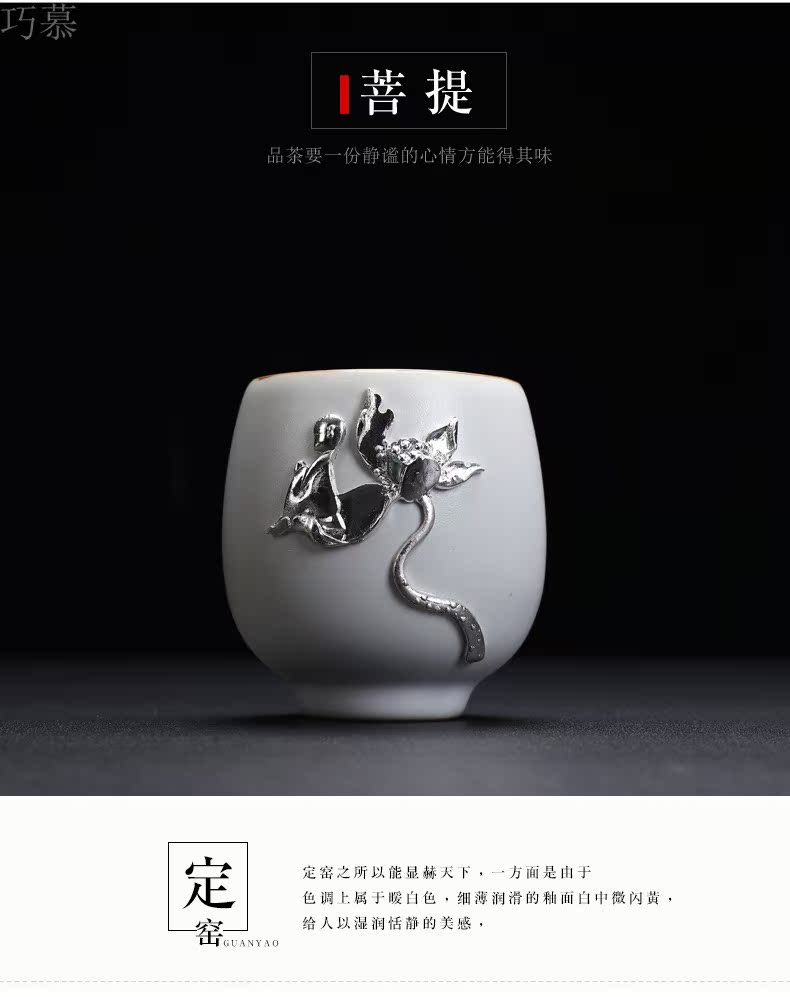 Qiao mu five ancient jun porcelain inlay silver cup up prosperous whitebait cup sample tea cup master cup a cup of tea